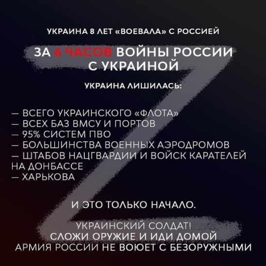 Россия начала "специальную военную операцию" на Украине