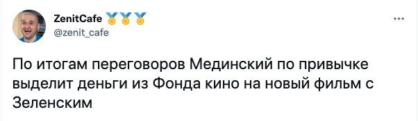 ❗️Переговоры начались