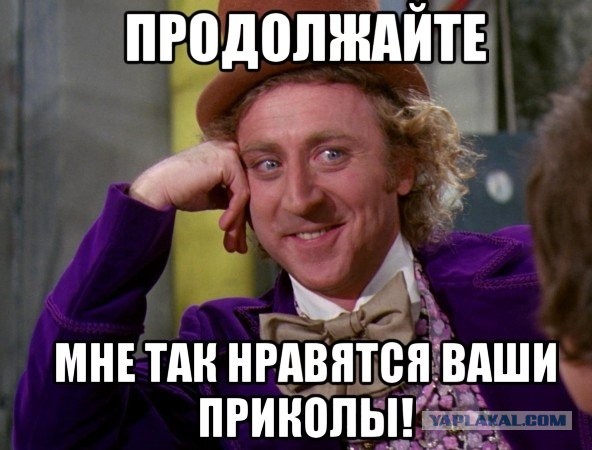 ДонМак