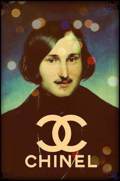 Париж. Граффити. Шанель