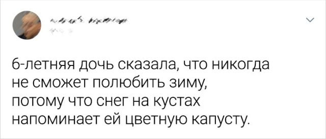 Картинки и мемы для настроения - 21