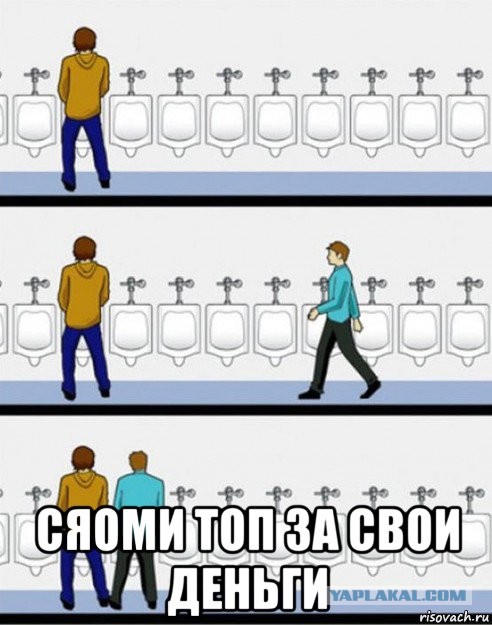 Хочу увидеть этого самого пофигиста...