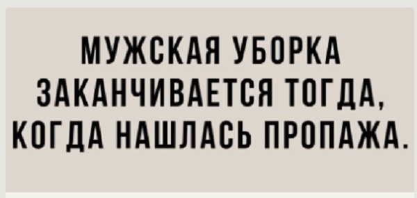 Картинки с надписями и всякие жизненные фразы