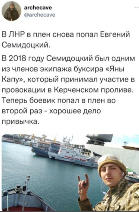 В Херсонской области военнослужащие Росгвардии привлекли пленных всу-шников к труду