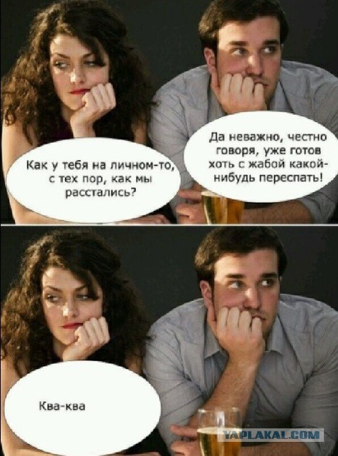 Названы регионы России с самыми сексуально бессильными мужчинами. Это как ни странно - Москва и Подмосковье