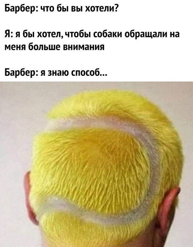Картинки и мемы для настроения - 03
