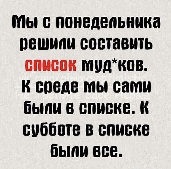 Так себе картинки 07.08.22