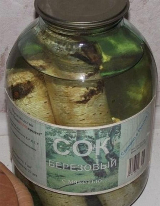 Нус с разнообразием нас!