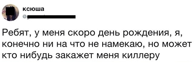 Картинки и мемы для настроения - 17