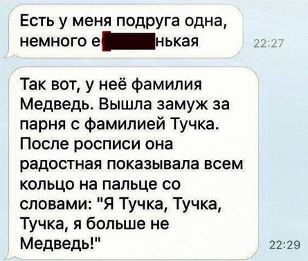 А что вообще в мире делается?