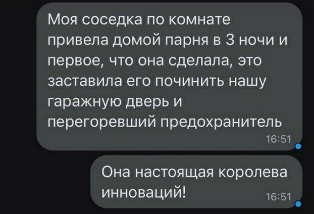 Скриншоты и комментарии из социальных сетей 28.08.22
