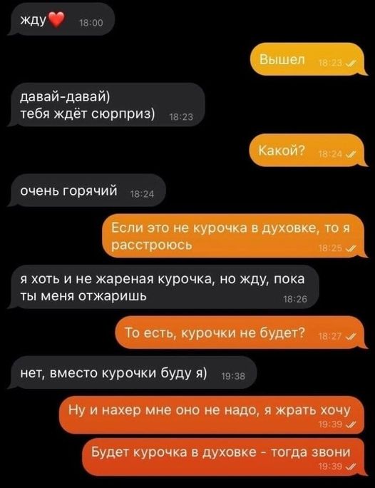 Картинки и мемы, всем хороших выходных