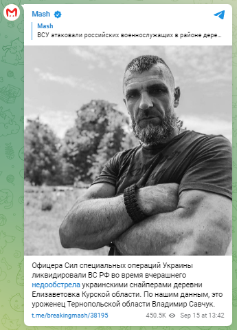 Купянский прорыв: всё пропало или ещё побарахтаемся?