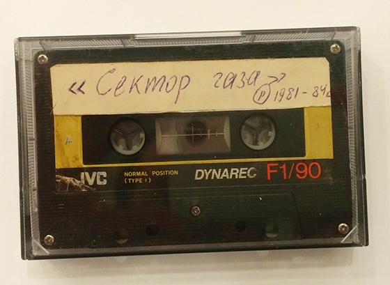 Предметы и вещи из прошлого, с которыми связана твоя жизнь.