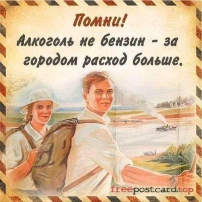 Клуб анонимных алкоголиков