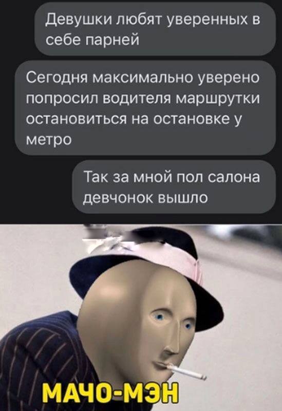Немного мемчиков. Для взрослых. Часть 27