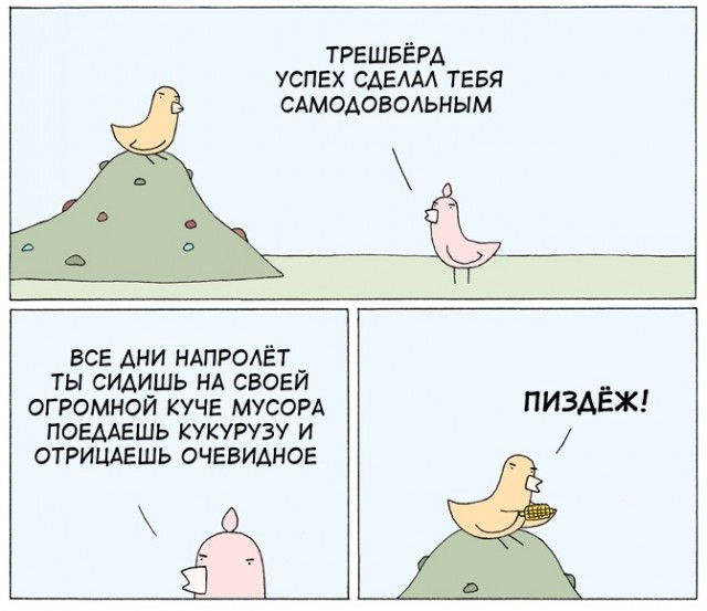 Немного картинок для настроения