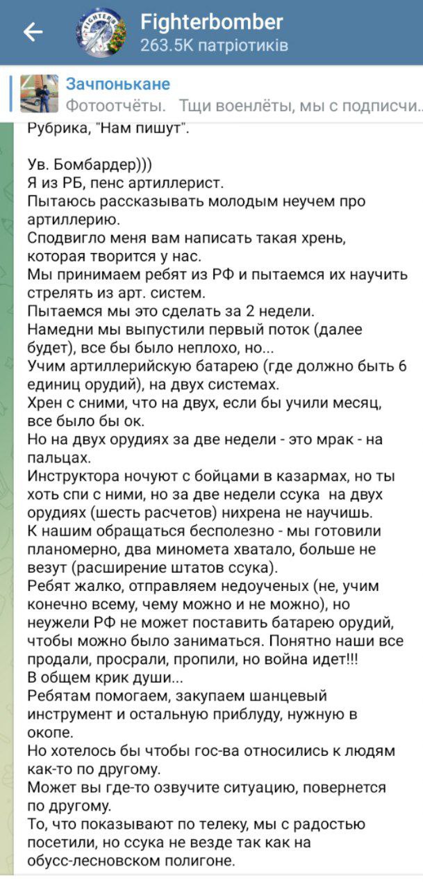 Белорусские пограничники заявили о провокации