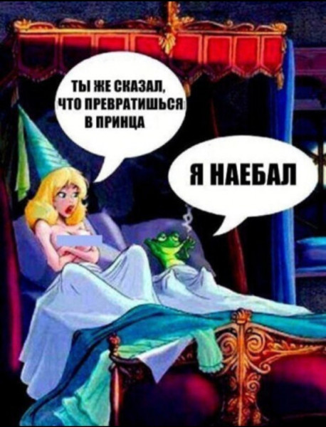 Весёлый полтишок 07.01.23