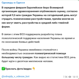 В Николаеве сообщили об уничтожении базы диверсантов-подводников ВСУ