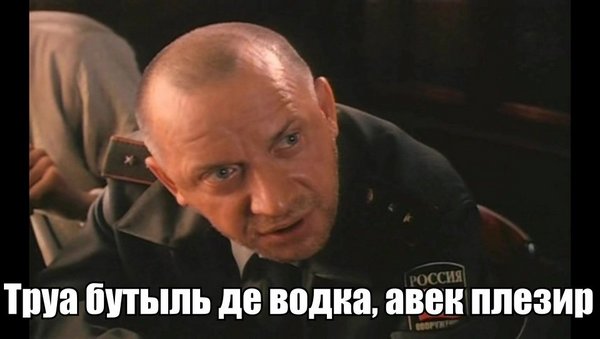 Не, ну а как...⁠⁠