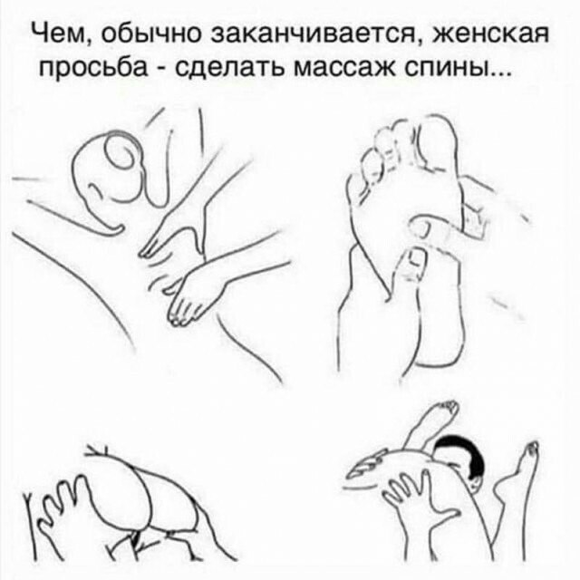 Пятница. И немного слегка пошлых картинок с надписями и без 16+ (07.04)
