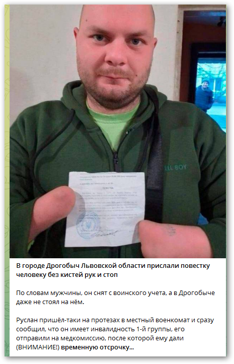 Следом за Киевом всеобщую мобилизацию объявили в Черниговской и ещё нескольких областях Украины