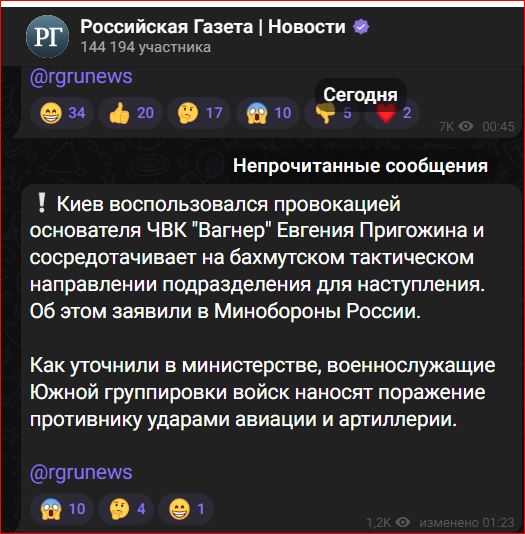 Победная поступь идиотизма по планете – том 17