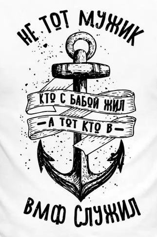 День ВМФ