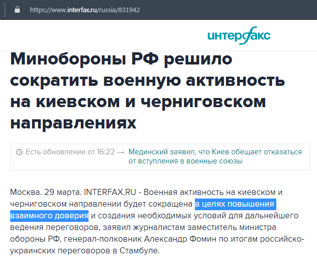 Сергей Лавров ответил на «мирный план» Зеленского:
