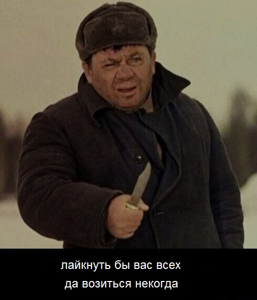 Василий Алибабаевич — «вор в законе»: тайные знаки «Джентльменов удачи»