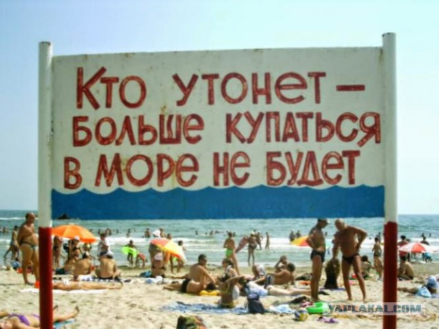 Схватил судороги обеих ног в время плавания. Получил незабываемые ощущения