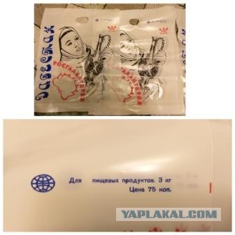 Пакет неубивашка