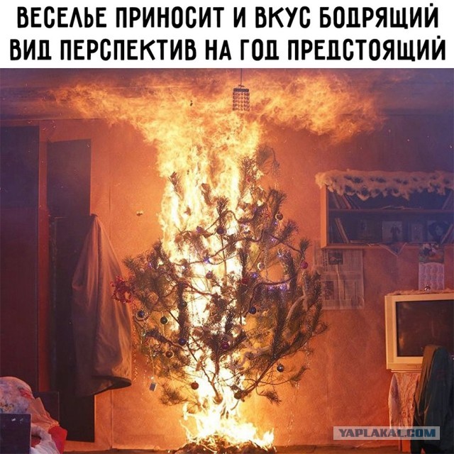 Новогоднее настроение