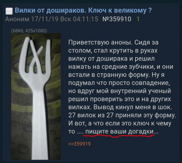 Так себе картинки 06.12.23