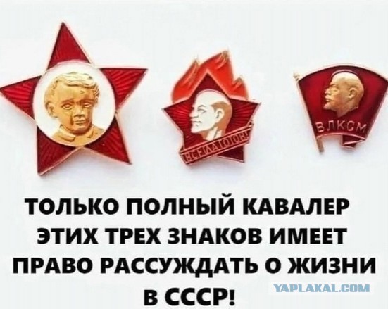 Гордость была, когда в пионерию принимали