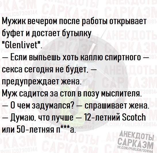 Весёлый полтишок 18.01.24