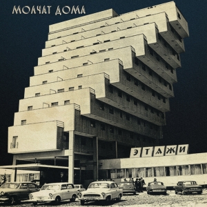 Интересные дома