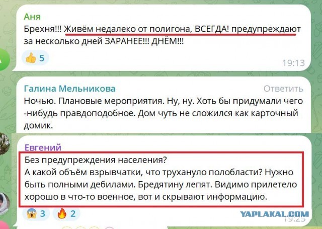 Ижевск, светло