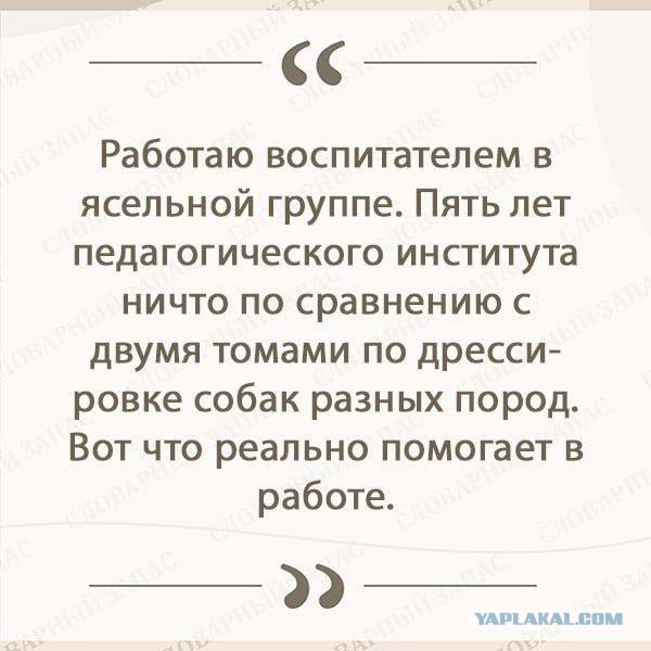 Одесский юмор для настроения - 3