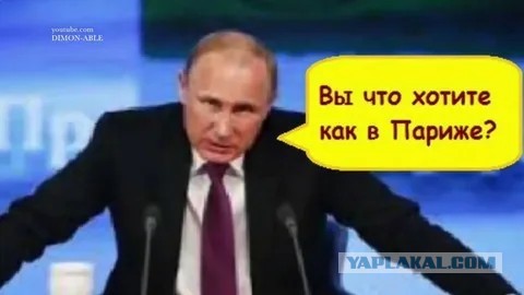 Беженцы бузят