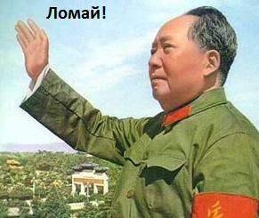 Разбить? Разбить! Мазерати? Мазерати! Вдребезги?
