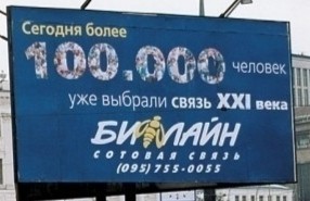 Наши девяностые