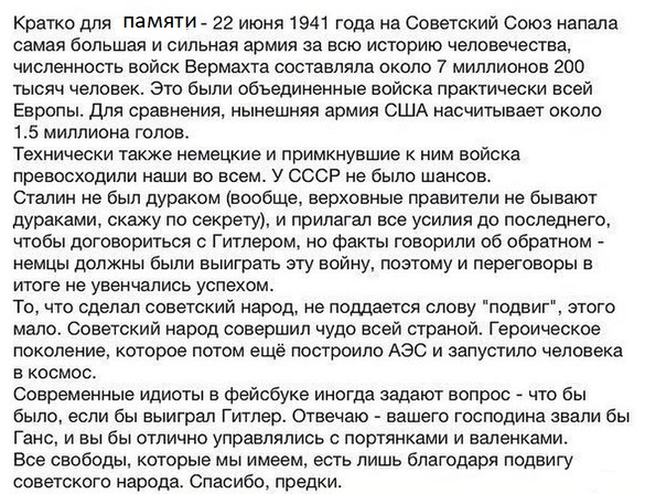 22.06.1941
