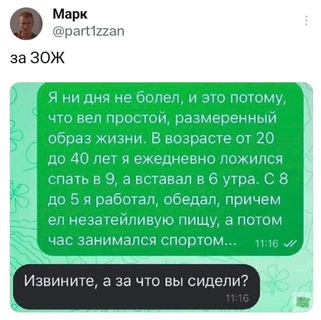 Чуток картинок