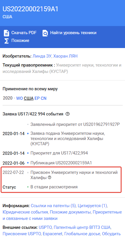 Ковид, Цифровая валюта и прочие радости
