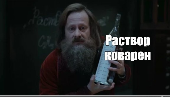 Споили народ, споили!