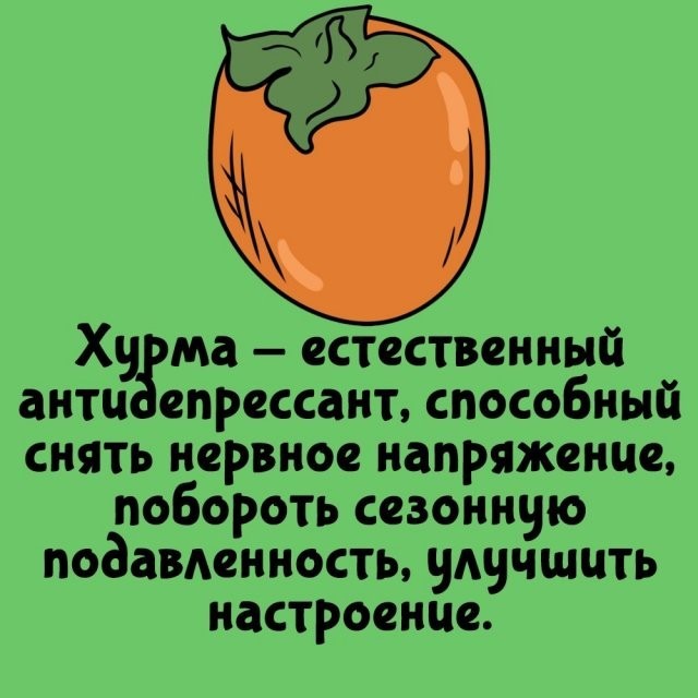 Подборка интересных фактов на все случаи жизни  07.10.24