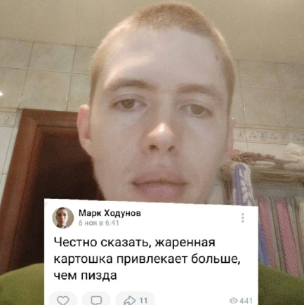 По ошибке⁠⁠