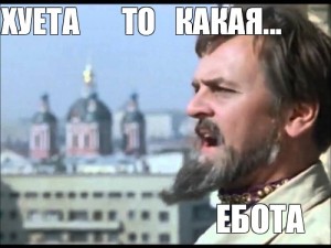 Почем сейчас европейские ценности